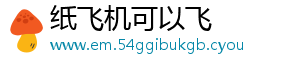 Telegram-纸飞机可以飞